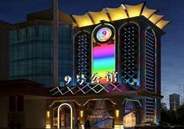 略阳好玩开放荤素KTV推荐-九号公馆KTV消费价格口碑点评